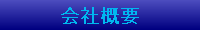 ЊTv